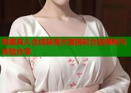 明星真人合成禁漫天堂精彩合集揭秘与体验分享