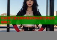 机禁漫天堂全新体验探索动漫世界的无限魅力
