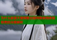 为什么禁漫天堂频繁出错导致使用体验极差的深度解析