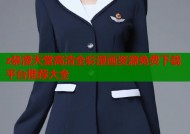 z禁漫天堂高清全彩漫画资源免费下载平台推荐大全