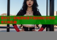朋友们一起畅游禁漫天堂的精彩世界探索无限乐趣