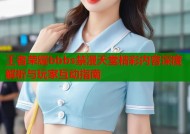 王者荣耀bbbs禁漫天堂精彩内容深度解析与玩家互动指南