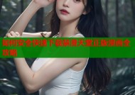 如何安全快速下载禁漫天堂正版漫画全攻略