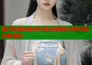 堀江耽闺熟禁漫天堂全新精彩世界深度探索指南