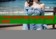 少年佣兵禁漫天堂奇幻冒险传奇全新篇章揭秘