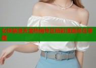 女侠禁漫天堂热销专区精彩漫画尽在掌握