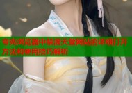 夸克浏览器中禁漫天堂网站的详细打开方法和使用技巧解析