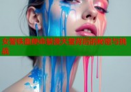 女警铁血使命禁漫天堂背后的秘密与挑战