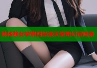 姉体験女学寮四禁漫天堂奇幻冒险录