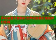 多彩禁漫天堂精彩世界动漫爱好者的梦幻乐园