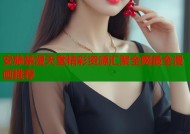 安藤禁漫天堂精彩资源汇聚全网最全漫画推荐