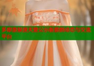 多摩豪禁漫天堂公示板最新动态与交流平台