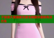 子禁漫天堂最新资源全网最快更新高清合集