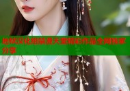 地狱汉化组禁漫天堂精彩作品全网独家分享