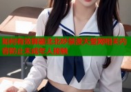 如何有效屏蔽北北砂禁漫天堂网相关内容防止未成年人接触