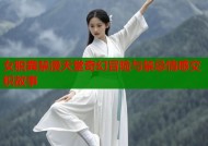 女脱粪禁漫天堂奇幻冒险与禁忌情感交织故事