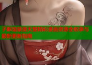 子豚馆禁漫天堂精彩漫画资源全收录与最新更新指南
