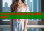 多宝六花禁漫天堂精彩合集全彩漫画推荐赏析