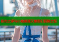 夜市之家与小鬼禁漫天堂奇幻冒险之旅