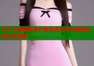 开元下载网禁漫天堂资源分享与最新漫画全集推荐