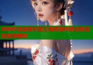 砂砂砂北禁漫天堂王者荣耀传奇全新冒险故事揭秘