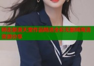 师走禁漫天堂作品精选全彩无删减高清资源分享