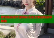 奥特曼禁漫天堂精彩合集全新冒险故事揭秘