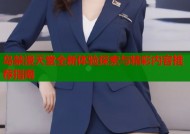 岛禁漫天堂全新体验探索与精彩内容推荐指南