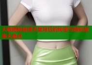 大嘘揭秘禁漫天堂背后的秘密与精彩故事大盘点