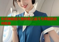 女武神禁漫天堂传奇之战斗与荣耀的史诗篇章
